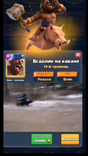 чем занимаются мои соседи в деревне (нашёл сходства в игре Clash Royale)