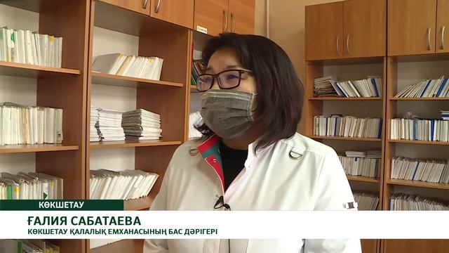 ҚЫЗЫЛ ЖАРТЫ АЙ ҚОҒАМЫНЫҢ МҰҚТАЖ ЖАНДАРҒА КӨМЕГІ