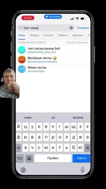 Вот почему я разбил телефон молотком