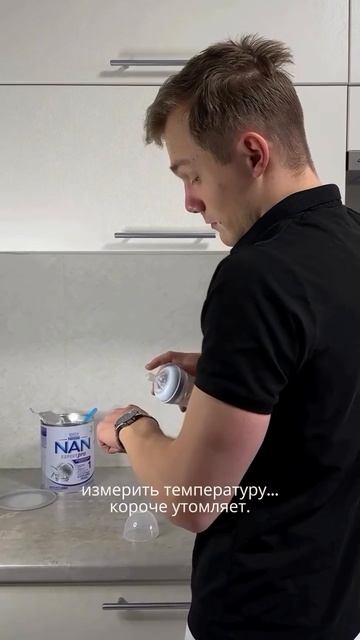 Как упростить себе жизнь в декрете? 🍼🥰 #машинкадлясмеси #kanrykids