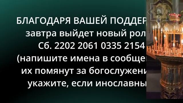 7 МАЯ СРЕДА ЕВАНГЕЛИЕ ДНЯ  #ЕВАНГЕЛИЕДНЯ   5 МИНУТ  #мирправославия