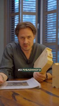 Строить Деревянный дом ТОЛЬКО ЗИМОЙ? Строительство за