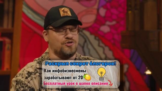 Гуф и Харламов