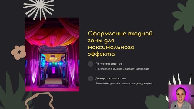 Цветочный декор на свадьбе: как создать идеальные заказы!