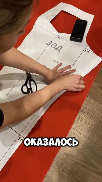 Сшить гульфик это трудно?