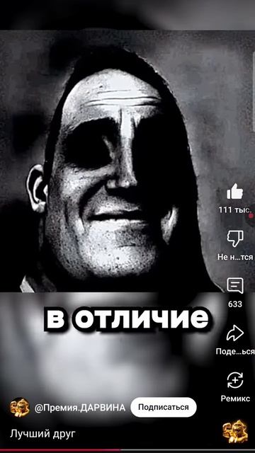 Посмотрите на лайки в видео