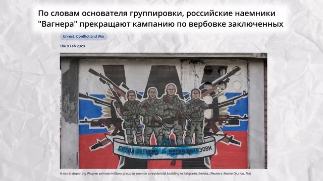 Видео The Daily Mail о Бахмуте ЕЩЁ хуже, чем вы думаете