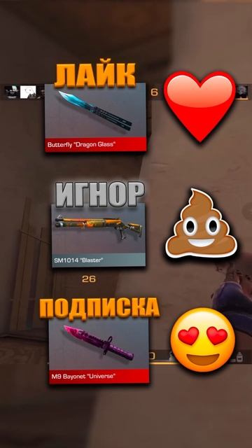 🌴ЛЕТНИЙ РАБОЧИЙ ПРОМОКОД НА НАКЛЕЙКУ в Standoff 2 #стандофф2 #промокоды #standoff2