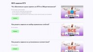 БЕСПЛАТНЫЙ КУРС ЕГЭ по Обществознанию | ВСЕ задания ЕГЭ |DED EGE