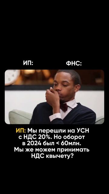 Хотел сэкономить на налоге на прибыль, а попал на НДС