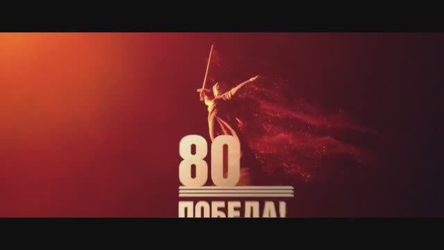 80-летию Великой Победы посвящается, 8В