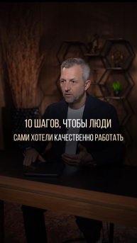 Продуктивная среда для команды — не про плюшки и кофе, а про ясность и свободу действовать.
