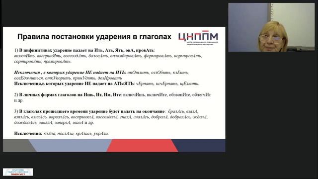 2025.04.28 Колоскова Лекция