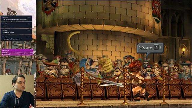 Похищаем Принцессу вместе с Танталус(Я хочу быть твоей канарейкой)