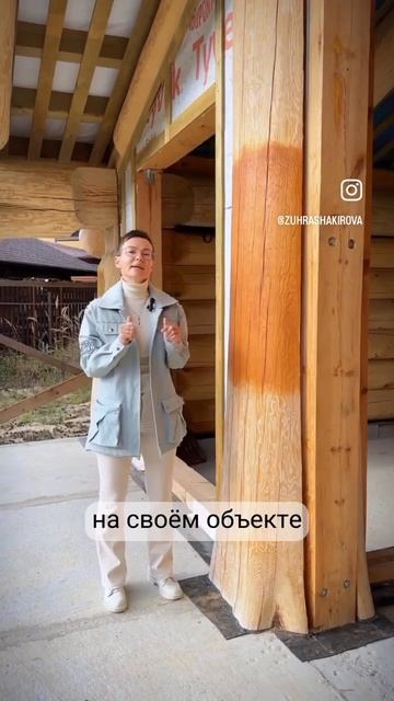 Красим деревянное строение #зухрашакирова #drevocraft #кра?