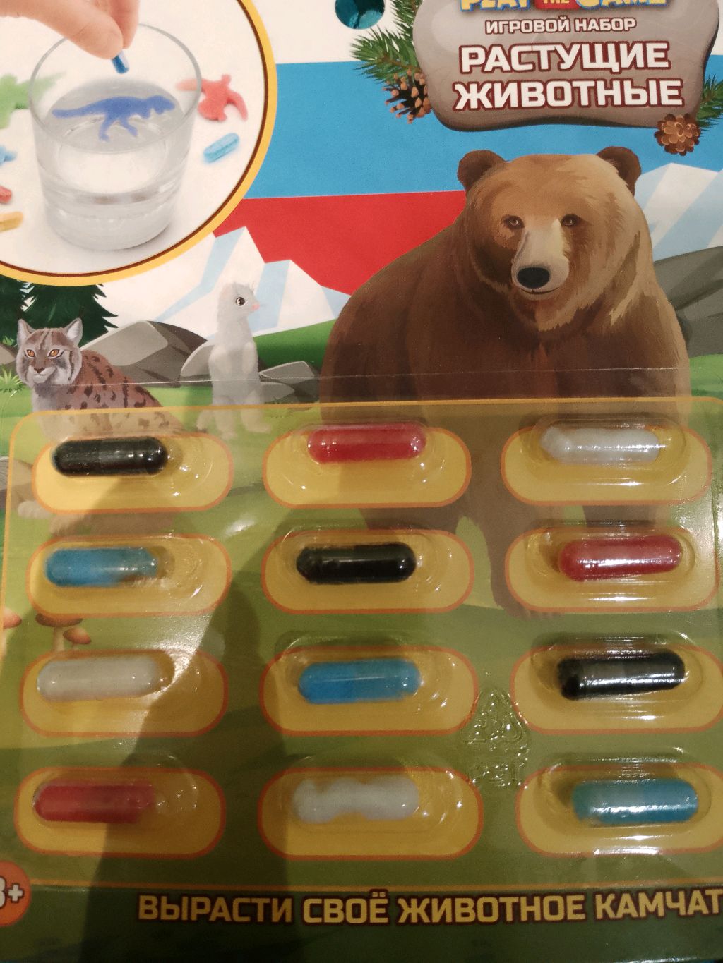 растущие животные🐱🐭🐹🐰🦊🐻🐯🦁🐸🐼🐶