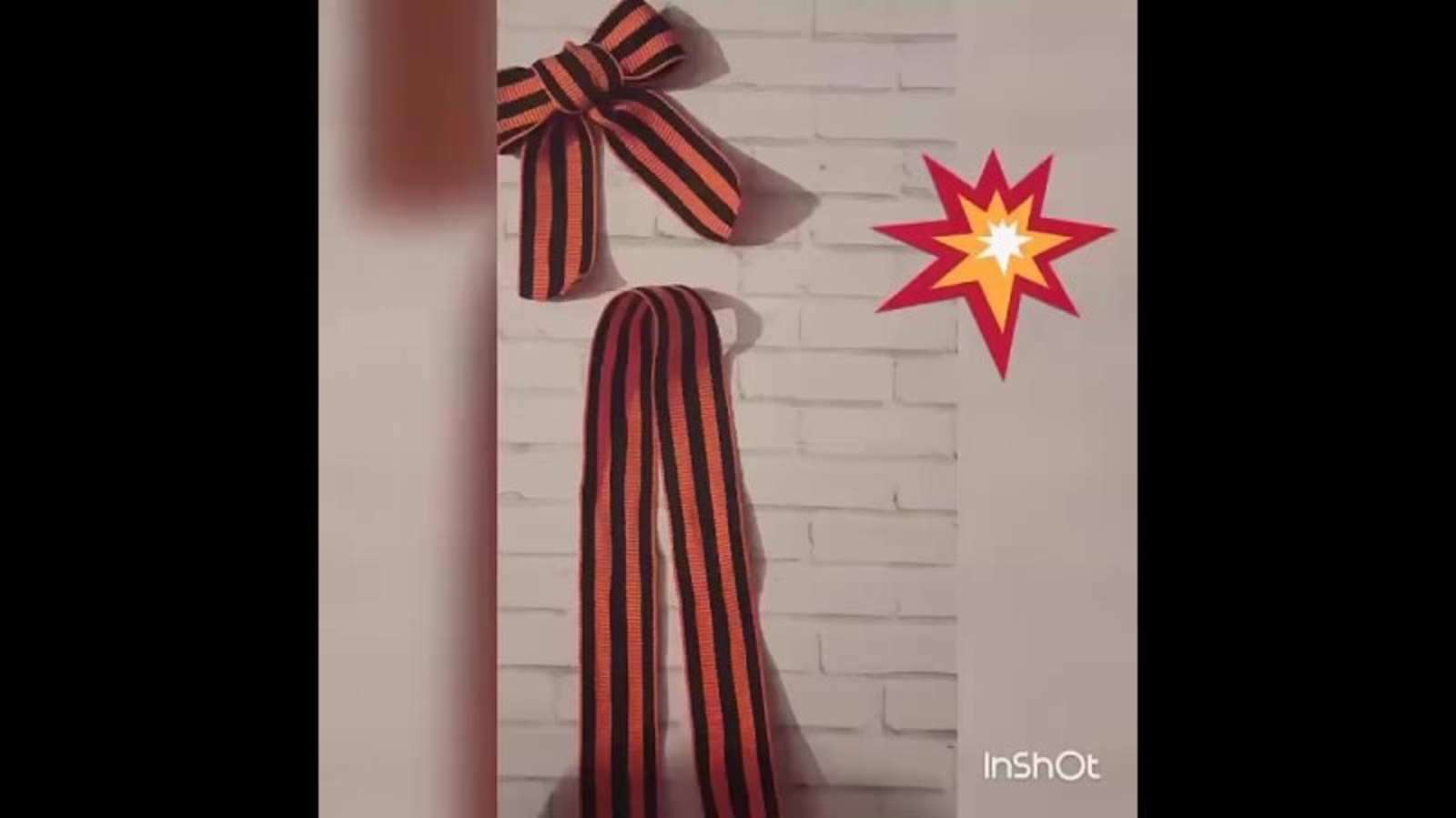 Как быстро и красиво повязать георгиевскую ленточку👆🎗