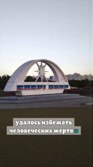 Украинские БПЛА атаковали Энергодар, пострадавших нет