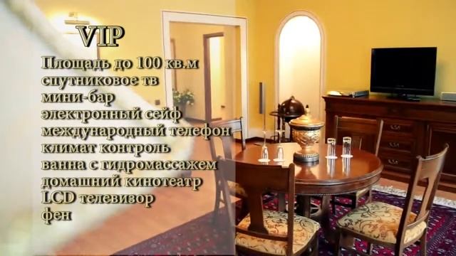 Парк отель Кокшетау