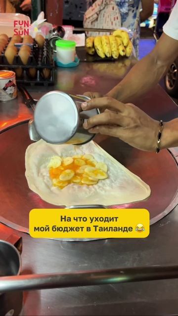 Куда деваются все мои деньги в Таиланде?))