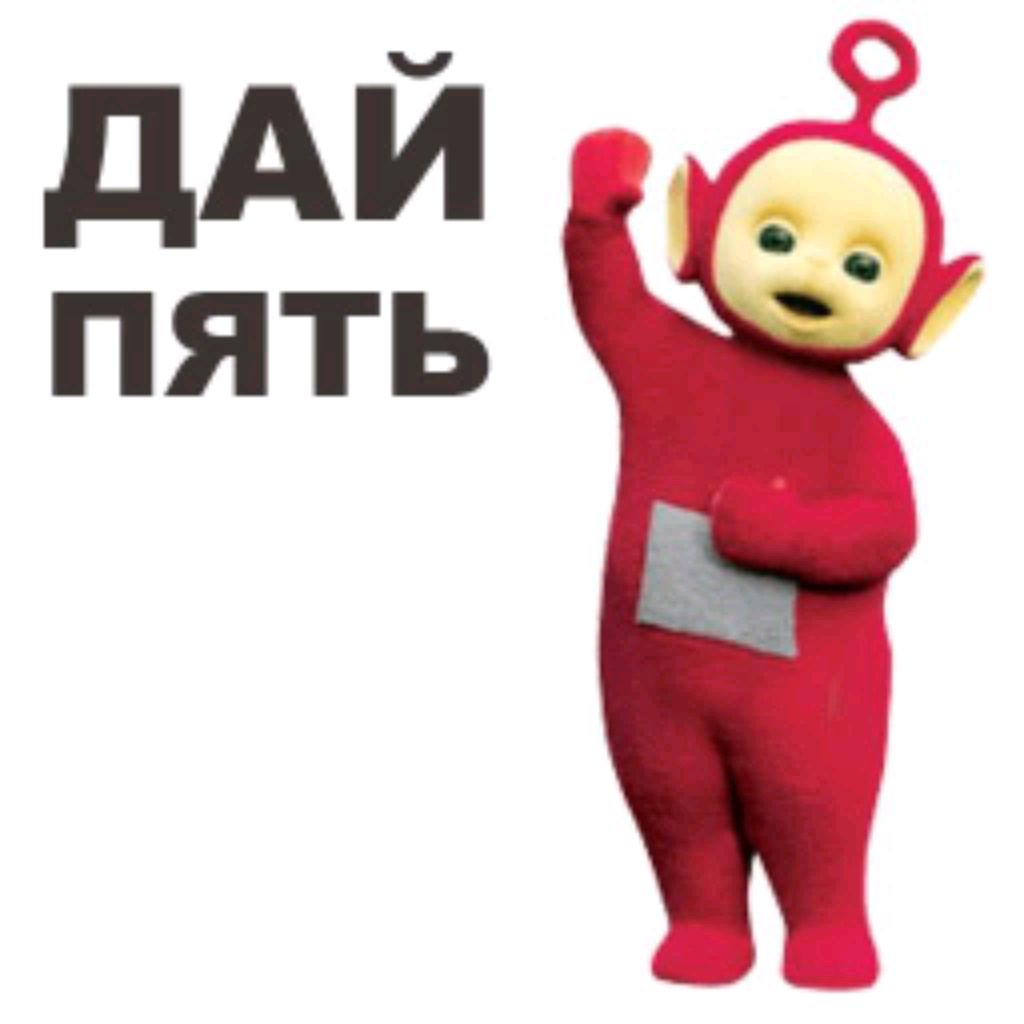 пупсик