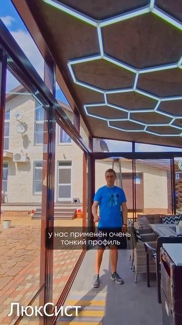 Стильная веранда ЛюкСист с обогревом!