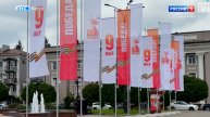 Оперштаб призвал жителей КБР быть бдительными и осторожными