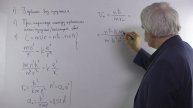 Оптика Лекция 13 часть 3 Постулаты Бора Радиусы скорости и энергии