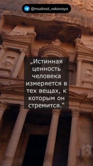 Цитаты Марка Аврелия.
