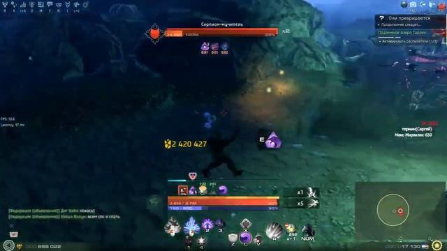 Skyforge тарлен