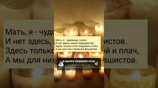 стихи солдата