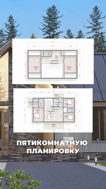 СВОЙ ДОМ 150 КВ.М. ПО ЦЕНЕ ОДНУШКИ