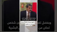 مادورو: لولا الجهود السوفيتية لدخل العالم في أزمات صعبة