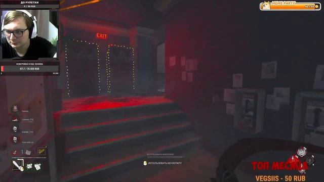 ЖЕСТКИЙ БИЛЛИ НА РАКУН СИТИ В DEAD BY DAYLIGHT