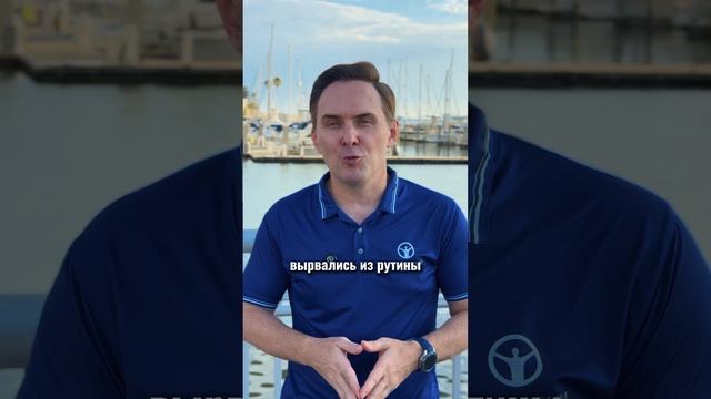 ЖДЁМ ВАС НА БОРТУ🛥
