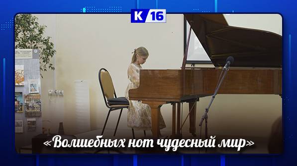 В честь юбилея музыкальной студии «Дар» в библиотеке имени Маяковского прошёл музыкальный вечер