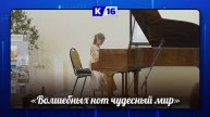 В честь юбилея музыкальной студии «Дар» в библиотеке имени Маяковского прошёл музыкальный вечер