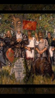 Верования славян.
