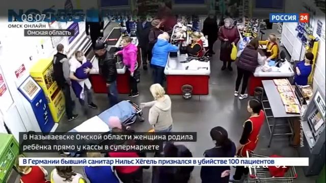 Женщина родила, не отходя от кассы магазина