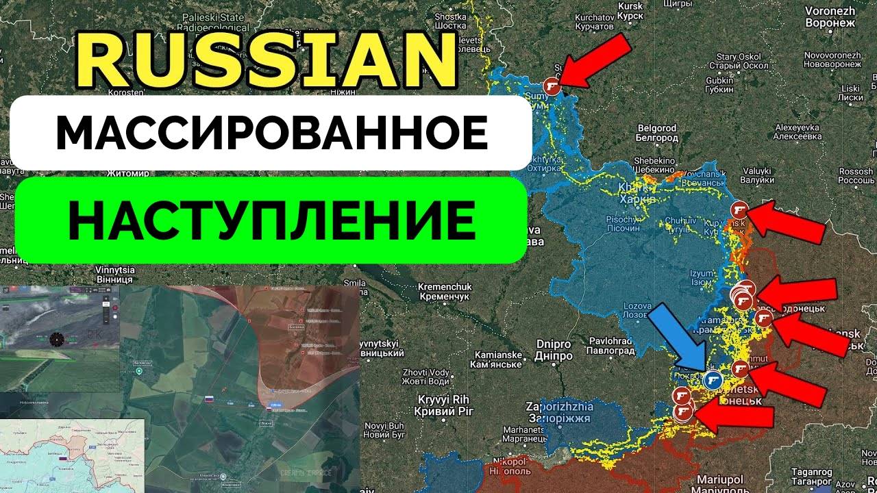 Прорыв: Россия Добилась Успеха На Торецком и Покровском Фронтах, Оборона Украины Рушится | UPDATE |