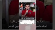 طاقم محطة الفضاء الدولية يوجهون تهنئة في ذكرى النصر على النازية