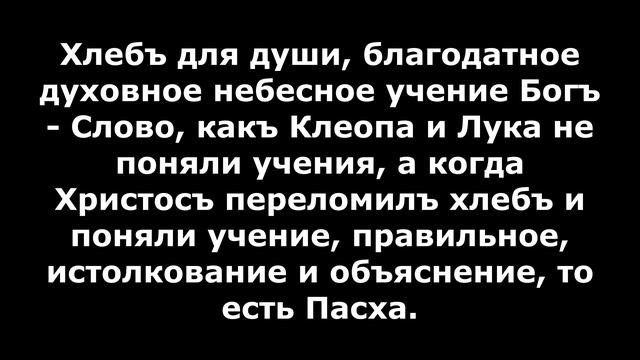 Толкование народныхъ сказокъ 5-я часть!