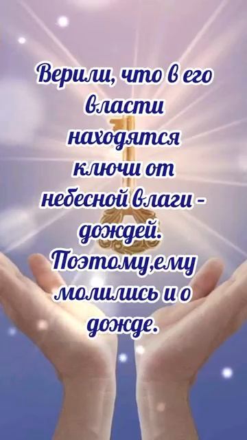 8 мая# Марк ключник# приметы и обычаи