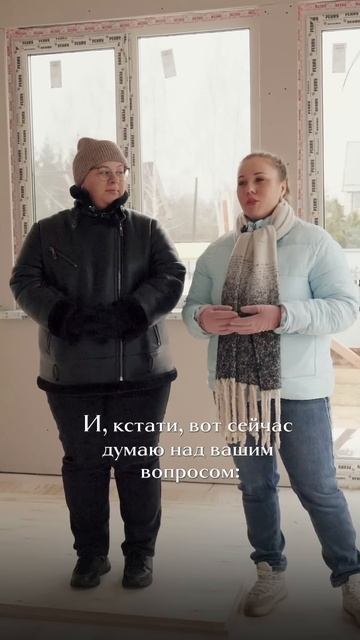 Отзыв о компании#каркасныйдом #shorts  #skn  #каркасныйдом #?