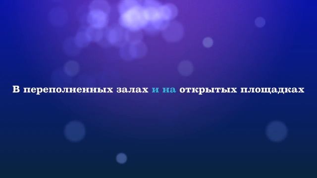 Радостное и красивое событие -Turkish Cultural Festival