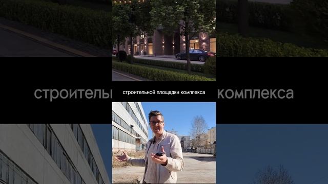 🏙️ ЖК «Остров Первых»: премиум-жильё на Матисовом острове — обзор локации и планировок