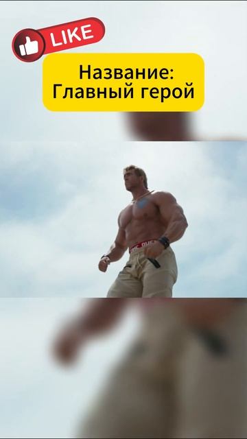 Райан Рейнольдс использовал щит Капитана Америки 😱?