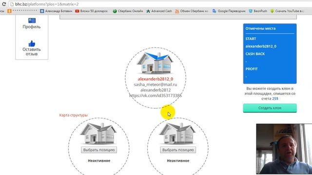 Big House Center и IntellFamily сравнение