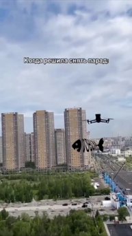 В Астане дрон поднялся на 20 этаж и приказал женщине отойти от окна во время съемки репетиции парада