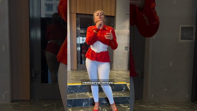 Отношение к себе